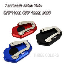 Motocicleta para honda crf1100l crf 1100l 1000 l áfrica twin kickstand pé suporte lateral extensão almofada placa de apoio 2020 2021 2024 - compre barato