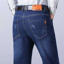 Брендовые мужские джинсы высокого качества, 2021 штаны прямого покроя, деловые, повседневные, цвет: черный, синий эластичные хлопковые джинсовые штаны брюки для мужчин 2024 - купить недорого