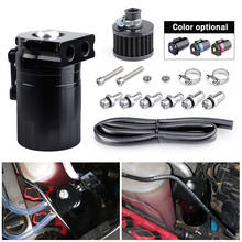 250ml Oil Catch Can Kit Car Universal Baffled Aluminum Oil Reservoir Fuel Catch Tank With Air Filter Red Black Blue 2024 - buy cheap