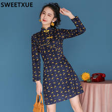 Sweetxue mulheres cheongsam estilo chinês nova primavera e outono de veludo jovem vestido fino manga longa senhora 2024 - compre barato