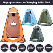 Выдвижная палатка для переодевания, палатка для конфиденциальности, легкая в установке, портативная палатка для душа на открытом воздухе, навес от дождя для кемпинга и пляжа 2024 - купить недорого