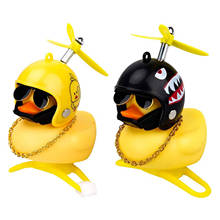 Pato de goma de juguete para coche, adornos de pato amarillo con casco de hélice, decoración para salpicadero de coche, juguetes para adultos y niños, novedad 2024 - compra barato