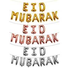 Globos de letras EID Mubarak para decoraciones de fiesta islámicas musulmanas Eid al-firt, decoraciones de Ramadán, suministros de fiesta de Ramadán Mubarak 2024 - compra barato