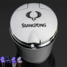With Led Lights car Logo Creative Personality ashtray For Ssangyong ActYon Tivolan Korando Rodius Rexton 2 Kyron 2024 - buy cheap