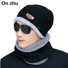 Hot Winter Hats Skullies Beanies Hat Winter Beanies For Men Women Wool Scarf Caps Balaclava Mask Gorras Bonnet Knitted Hat 2024 - buy cheap