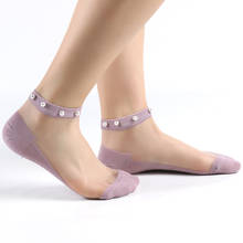 5 Pairs/Lot Summer Women Transparent Glass Silk Pearl  Thin Socks Female Japanese Harajuku Rainbow Cotton Bottom Crystal Meias 2024 - buy cheap