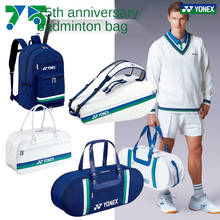 Lançamento original mochila esportiva yonex limitada edição limitada bolsa de ginástica 2024 - compre barato