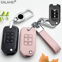 Leather Car Key Remote Cover Full Case For Honda Civic Accord City CR-V Jazz XR-V Vezel HR-V FRV Auto Keychain Accessories Ring 2024 - buy cheap