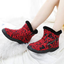 2020 New Waterproof Women Winter Shoes Size 43 Couple Snow Boots Warm Fur Inside Antiskid Bottom Keep Warm Mother Casual Boots 2024 - buy cheap