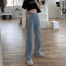 New High Waist Jeans Fashion Wide Leg Straight Pants Loose Denim Clothing Harem Pants Trousers Mujer Mom Denim 2024 - buy cheap