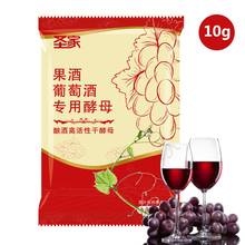 Momidificador de vino para elaboración casera de vino tinto, para elaboración casera de vino tinto Koji, de 10g 2024 - compra barato