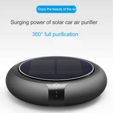 Solar Energy Car Air Purifier Negative Ions Freshener Removes Odor Inside the Car Smoke Smell Dust 2024 - buy cheap