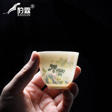 Маленький керамический набор чашек для чая, японская Роскошная простая чайная чашка, креативное блюдцо, силиконовая керамика для пары, посуда для напитков AB50CB 2024 - купить недорого