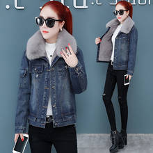 Fleece Denim Jacket Women Winter Thick Short Padded Jacket Korean Loose 2020 New Fur Collar Denim Cotton Jacket Parkas Coat Y581 2024 - buy cheap