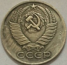 Copia de monedas rusas 2 kopek 1952 CCCP 2024 - compra barato