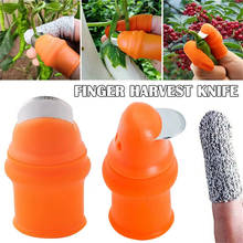 Новый силиконовый нож для сбора овощей, нож для сбора овощей, ножницы для лезвия растений, разделочные кольца, садовые перчатки 2024 - купить недорого