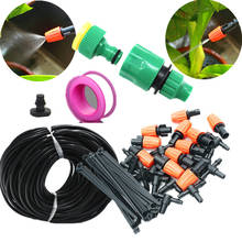 25m Automatic Micro Drip Irrigation System Garden Irrigation Spray Self Watering Kits with Adjustable Sprinkler E220E 2024 - buy cheap