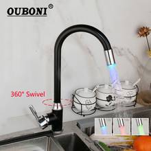 OUBONI LED Matte Black Swivel Kitchen Faucet Solid Brass Deck Mounted 1 Hole Bathroom Faucet Mixer Tap Basin Sink Mixer Faucet 2024 - buy cheap