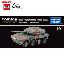 Takara Tomy Tomica-Coche de aleación TP16 JGSDF, caja negra Premium, vehículo de combate de maniobra, tanque, juguete fundido a presión, regalos 2024 - compra barato