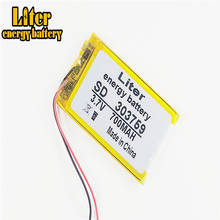 3.7V 700mAh 303759 Lithium Polymer Li-Po li ion Rechargeable Battery cells For Mp3 MP4 MP5 GPS 2024 - buy cheap