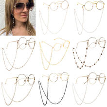 9 Styles Eyeglasses Chain Beaded Metal Sunglasses Reading Glasses Cord Holder Neck Strap Eyewear Lanyard 2024 - buy cheap