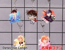 New Animation Detective Conan Cartoon Keychain Phone Pendant  Painting Poster Keyring Decoration Christmas Halloween Boys Gifts 2024 - buy cheap