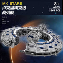 IN STOCK Mould King 21008 Star Toys Wars MOC-13056 Class Battleship  Droid Control Ship Building Blocks Kids Christmas Gifts 2024 - buy cheap