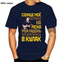 Camiseta de manga corta para hombre, camisa negra con estampado de música de Rusia, Victor Tsoi Kino, 2019 2024 - compra barato