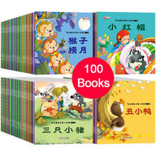 Libros clásicos de cuentos en chino para niños, cuento para antes de dormir, ideales para el aprendizaje temprano infantil, con pinyin, para edades de 0, 1, 2, 3, 4, 5, 6, 8 años, vienen 100 unidades 2024 - compra barato