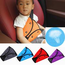 Car Seat Belt Cover Auto Kids Babies Safety Belt Adjuster Holder Pad Triangle Car Child Neck Face Protector Clip Car Accessories 2024 - buy cheap