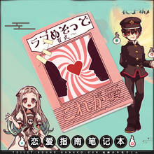 1pcs Anime Cartoon Toilet-bound Hanako-kun Yugi Amane Nene Yashiro Notebook Diary Notepad Cosplay Prop Boy Girl Gift 2024 - buy cheap