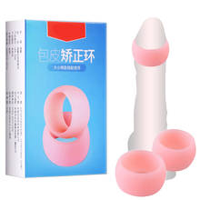 2 pcs Soft Silicone Penis Ring Male Cock Ring Sex Lock Loop Phimosis Correction Device Men Foreskin Corrector Delay Ejaculation 2024 - buy cheap