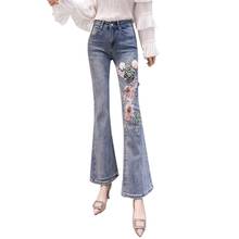 Тяжелая промышленность Бисероплетение Мода Вышивка микро-рога джинсы кружева трехмерный цветок Эластичность Высокая талия широкие брюки 2024 - купить недорого