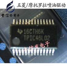 5PCS/LOT TPIC46L02 46L02 SSOP-28 Car Engine computer board injector driver chip Motorola Car Repair 2024 - buy cheap