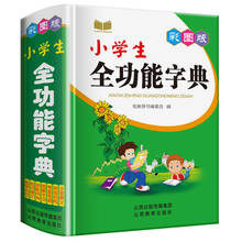 Escola primária quente completo-caracterizado dicionário caracteres chineses para aprender pino yin e fazer frases livros de ferramenta de linguagem 2024 - compre barato