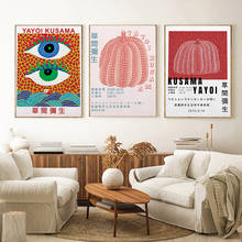 Yayoi kusama abóbora arte moderna exposição posters e impressões galeria de parede quadros arte japonesa pintura em tela decoração da sua casa 2024 - compre barato