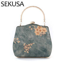 SEKUSA printed flower day clutch bucket design party evening bag  chain shoulder vintage lady party case purse 2024 - buy cheap