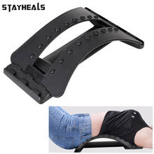 Back Massager Stretcher Fitness Massage Equipment Stretch Relax Stretcher Lumbar Support Spine Pain Relief Chiropractic Dropship 2024 - buy cheap