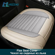 Four Seasons General Car Seat Protection Breathable Car Seat Cover For Nissan X-trail Cefiro teana,Infiniti EX FX35 G35 JX35 2024 - buy cheap