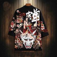 Cárdigan Kimono japonés Obi para hombre, ropa tradicional japonesa, Yukata, Haori, Samurai, FF2721 2024 - compra barato