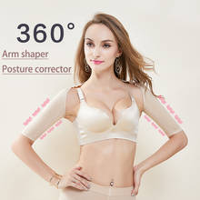 Roupa modeladora de braço feminina, cinta modeladora para costas, manga curta 2024 - compre barato