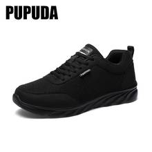 Повседневная мужская обувь PUPUDA 2020, дышащие кроссовки на шнуровке, легкая прогулочная обувь 2024 - купить недорого