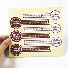 60 Pcs Gear brown white lollipop strip  HAND MADE Paper Baking Sealing Sticker Vintage DIY Gifts Posted Bake Package Label 2024 - buy cheap