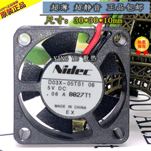 Nidec D03X-05TS3 DC 5V 0.06A 30x30x10mm 2-wire Server Cooling Fan 2024 - buy cheap