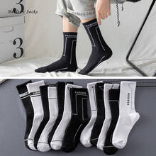 New Fashion Striped Men and Women Socks Cotton Harajuku Black White Letter Skateboard Hip Hop Funny Soft Happy Girls Sockings 2024 - buy cheap