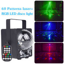 Disco Laser Light RGB Projector Party Lights LED For DJ Dance Floor Wedding Decoration Lamp Christmas Xmas Home KTV Colorful 2024 - buy cheap