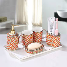 Bathroom Accessories Set Ceramic Soap Dish Toothbrush Holder/Rack & Gargle Cup With Tray 5/6 Pieces Wash Set Wedding Gifts 2024 - buy cheap