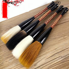 Chinese Calligraphy Brush Painting Regular Script Couplets Weasel Woolen Writing Brush Ultra Large Calligraphy Brush Caligrafia 2024 - buy cheap