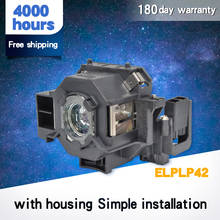 Запасная лампа с корпусом ELPLP45/V13H010L45 для проекторов EMP-6010/EMP-6110 2024 - купить недорого