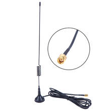 868Mhz Antenna 5dbi SMA Male Connector With 150cm Cable 868 Mhz Antena Sucker Antenne Base Magnetic Antennas New 2024 - buy cheap